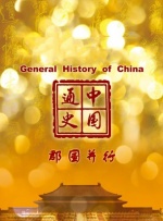 相泽南电影在线观看